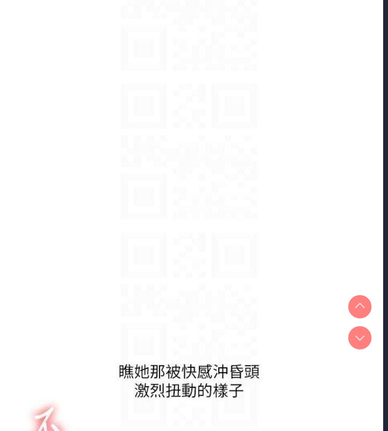玩转学姐