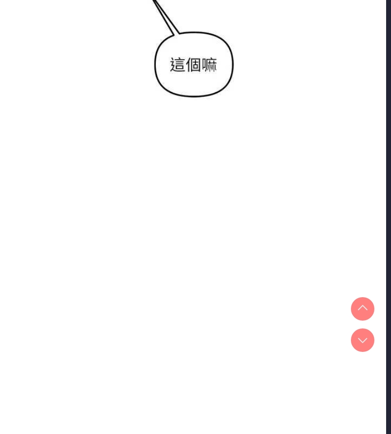 玩转学姐