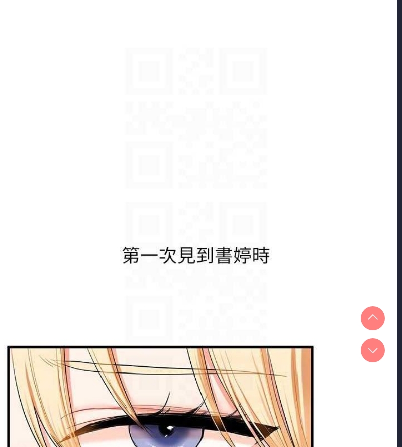 玩转学姐