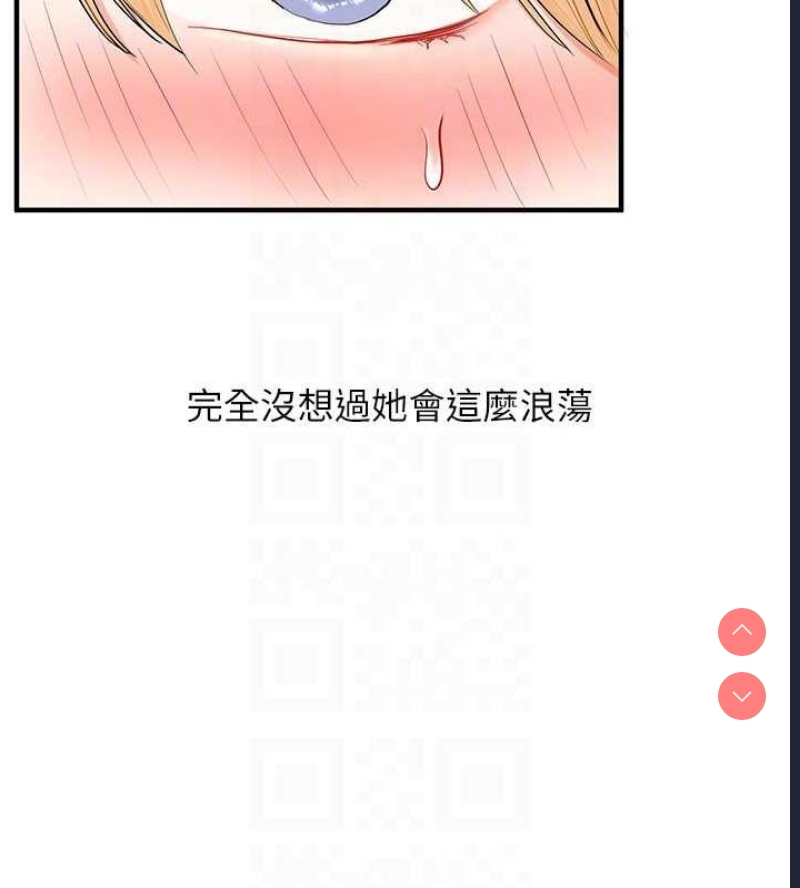 玩转学姐