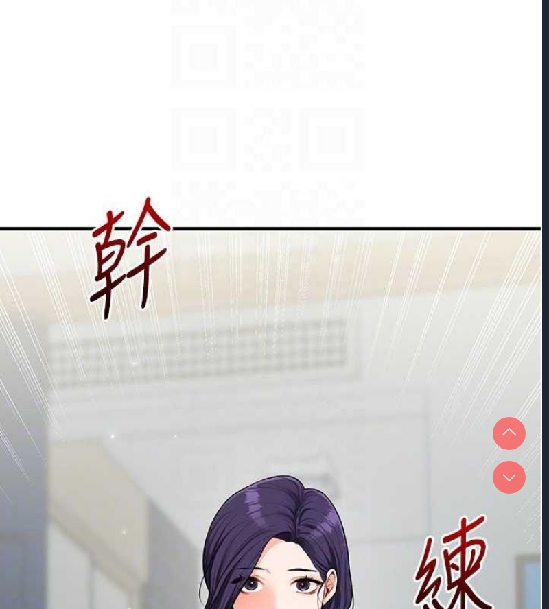 玩转学姐