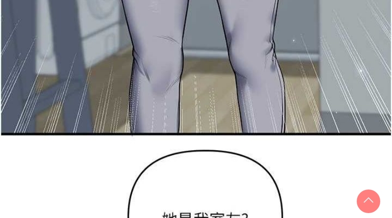 玩转学姐