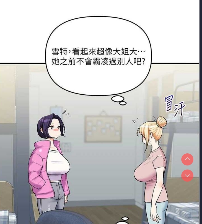 玩转学姐
