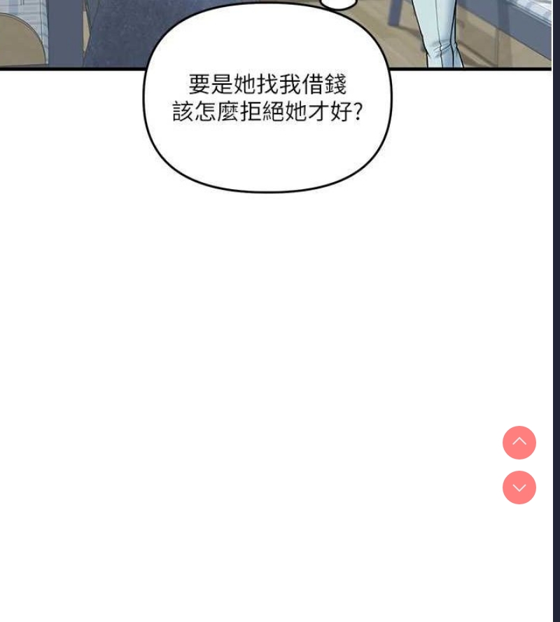 玩转学姐