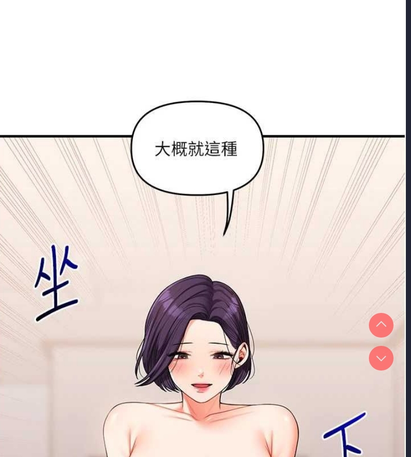玩转学姐