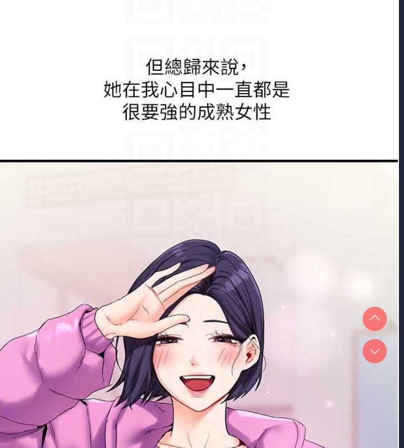 玩转学姐