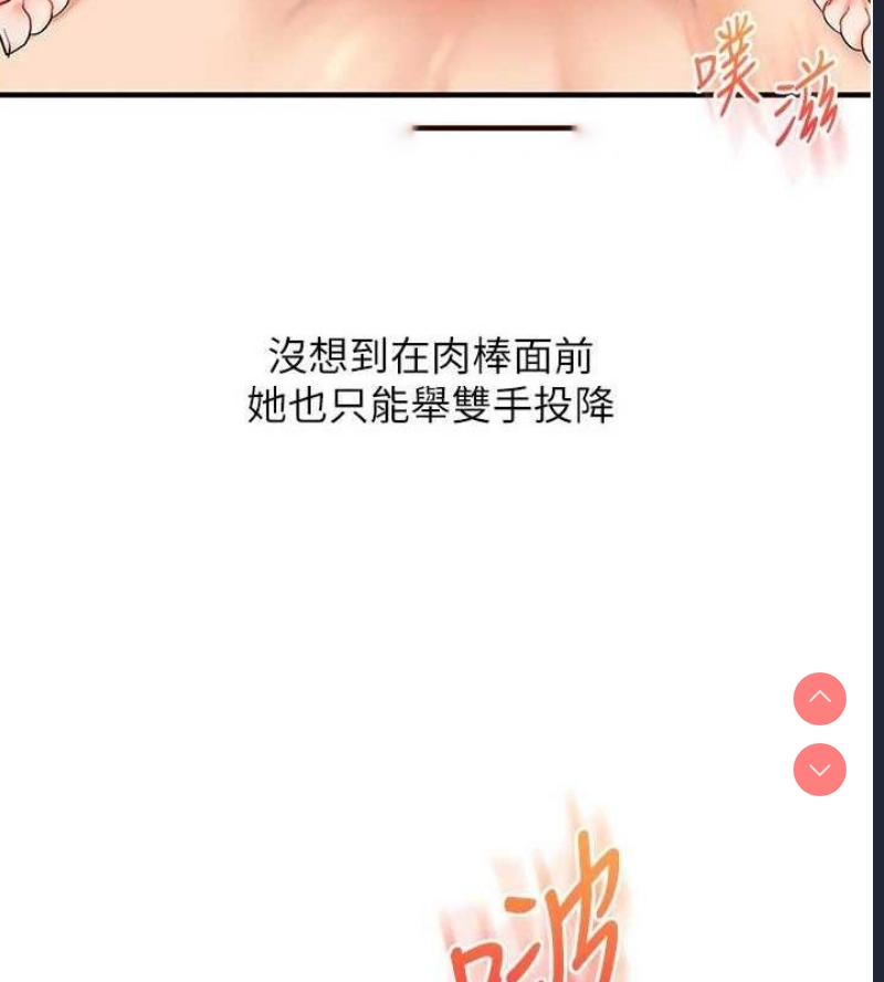 玩转学姐