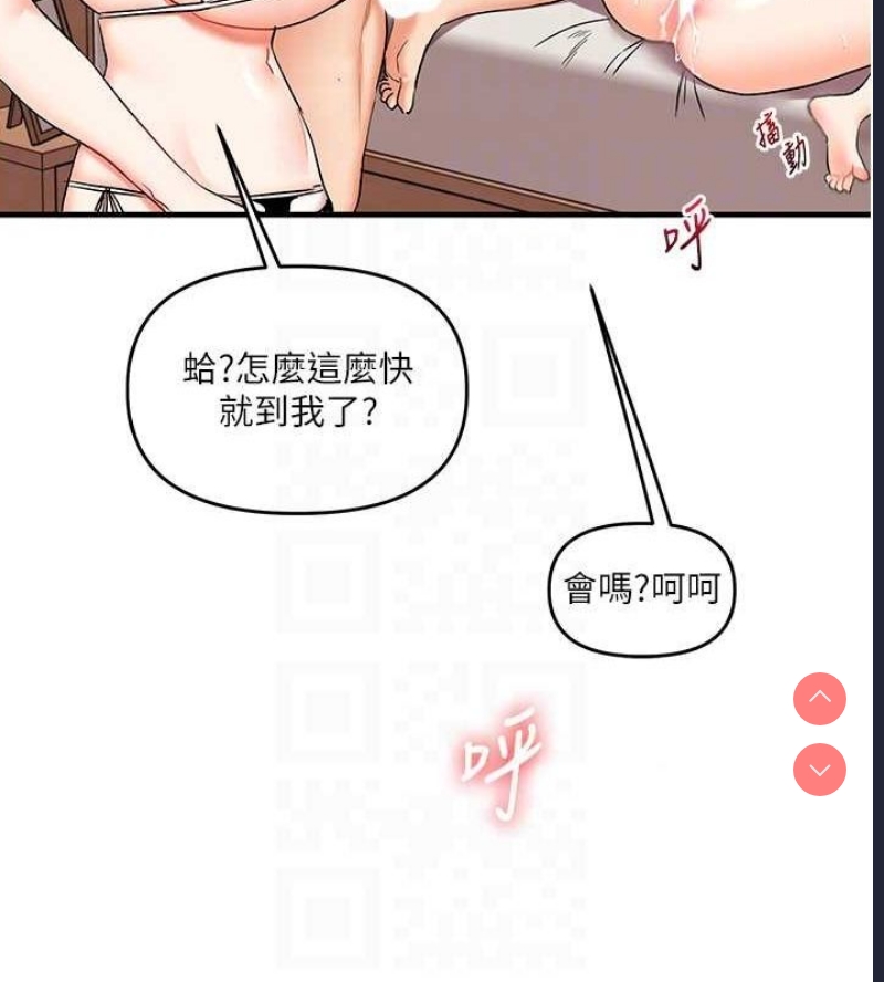 玩转学姐