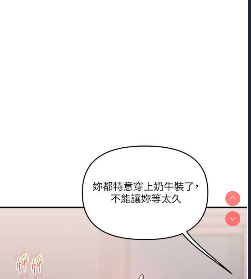 玩转学姐