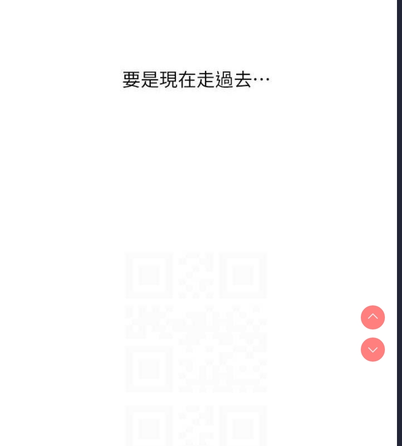 玩转学姐