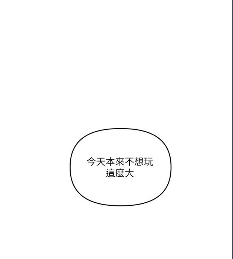 玩转学姐