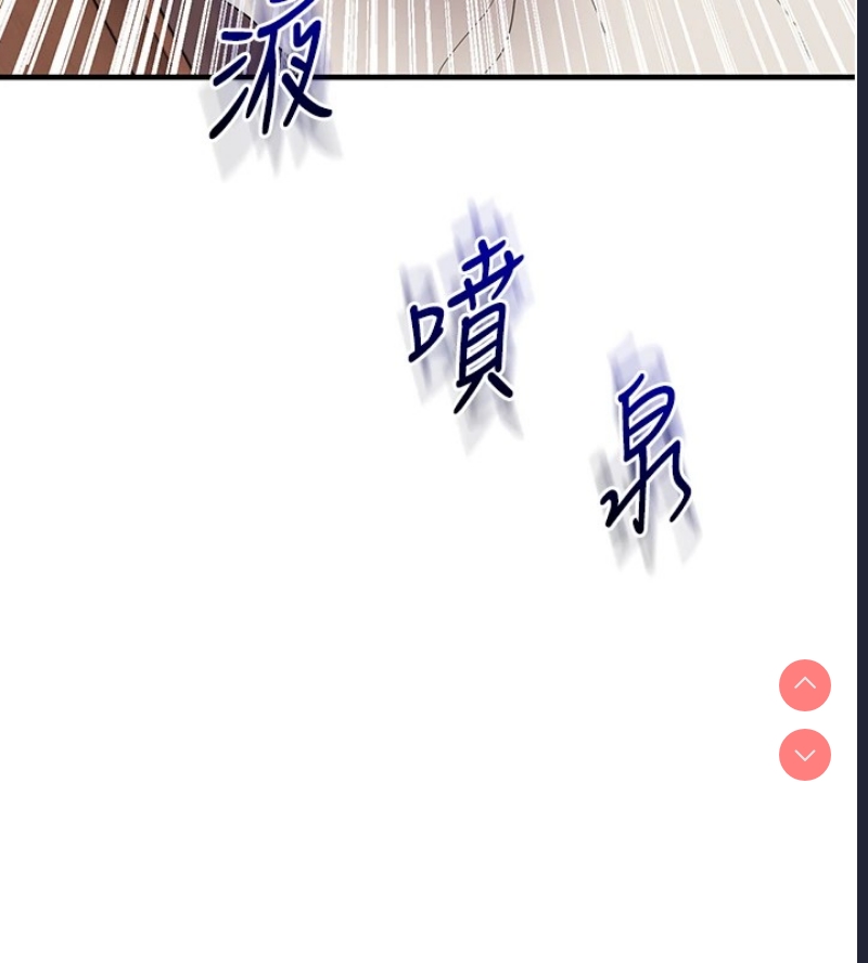 玩转学姐