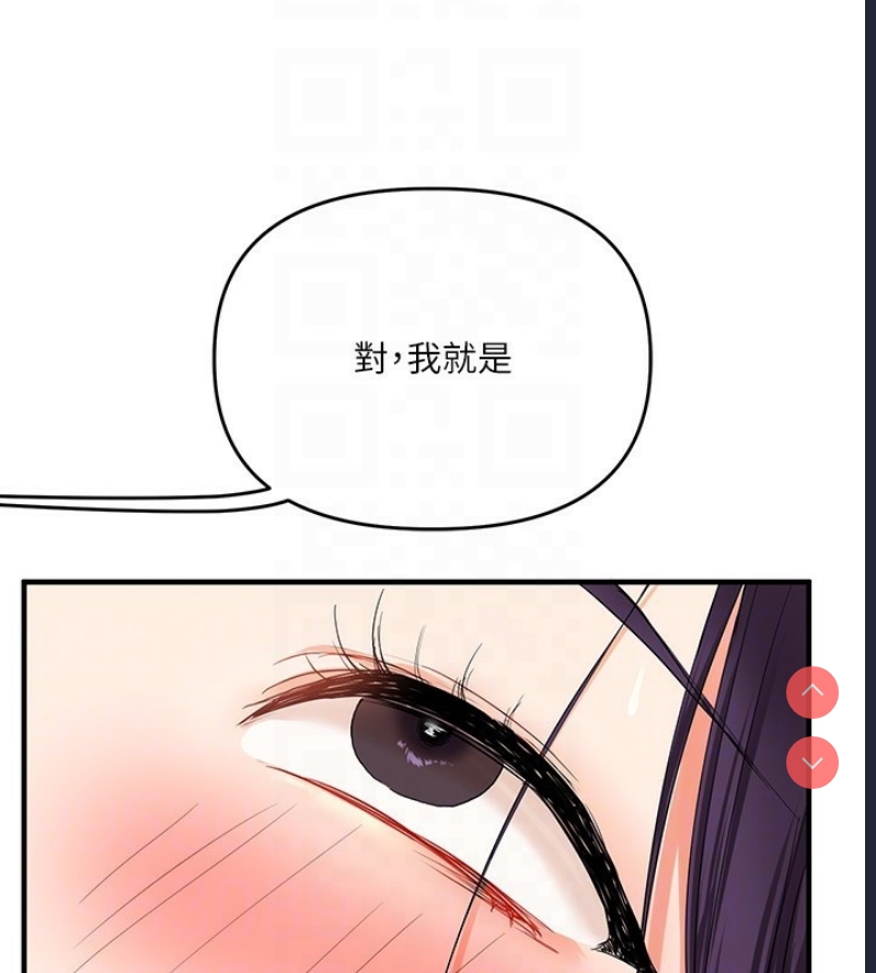 玩转学姐