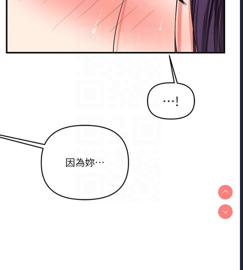 玩转学姐