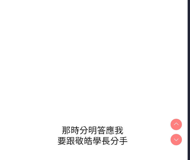 玩转学姐