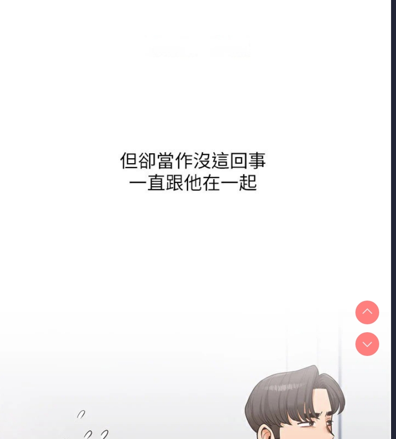 玩转学姐