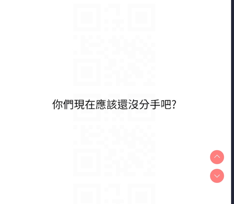 玩转学姐