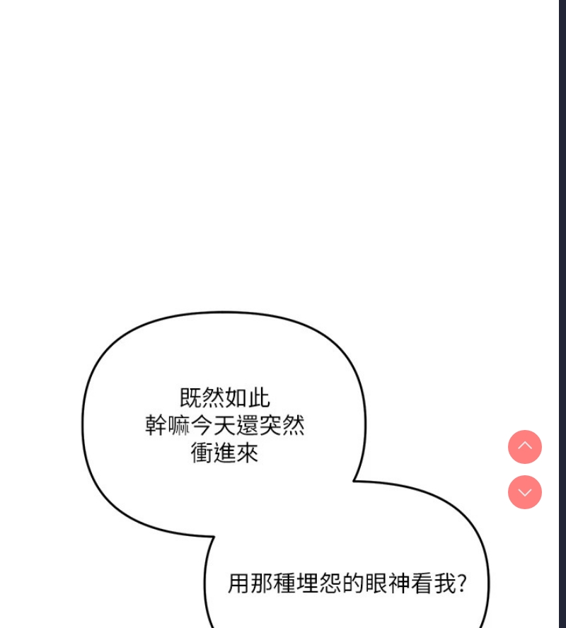 玩转学姐