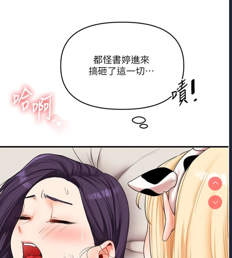 玩转学姐