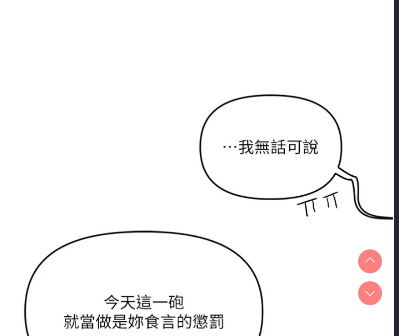玩转学姐