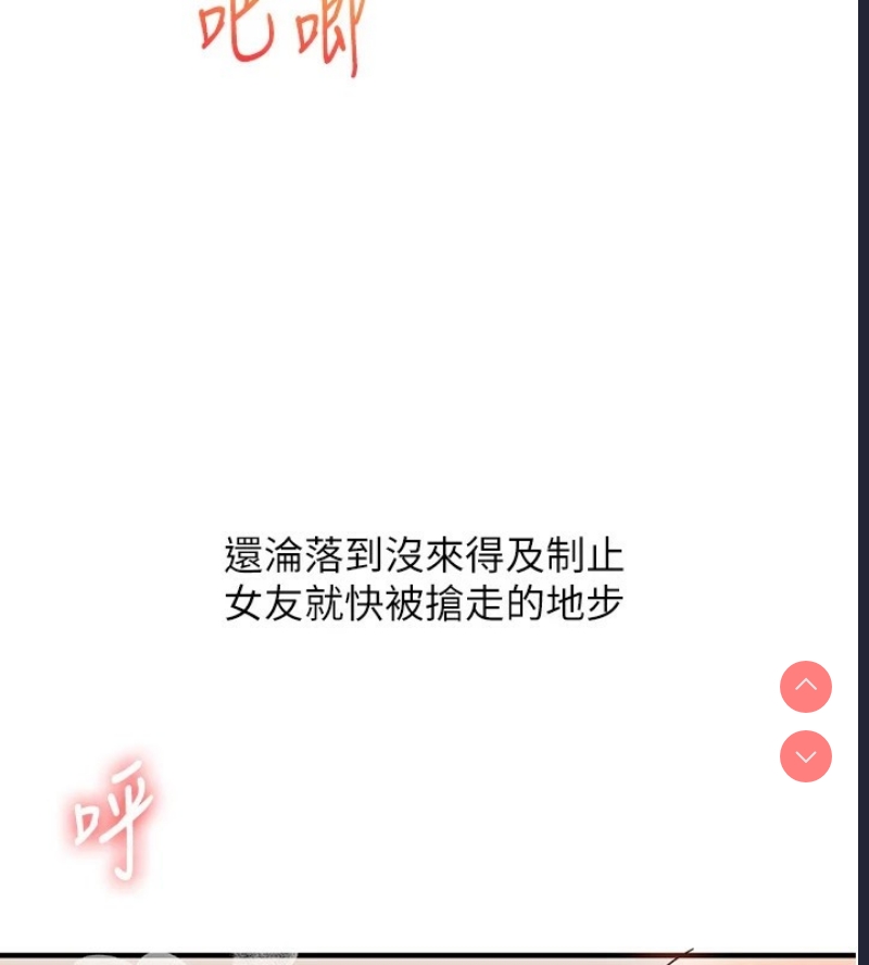 玩转学姐