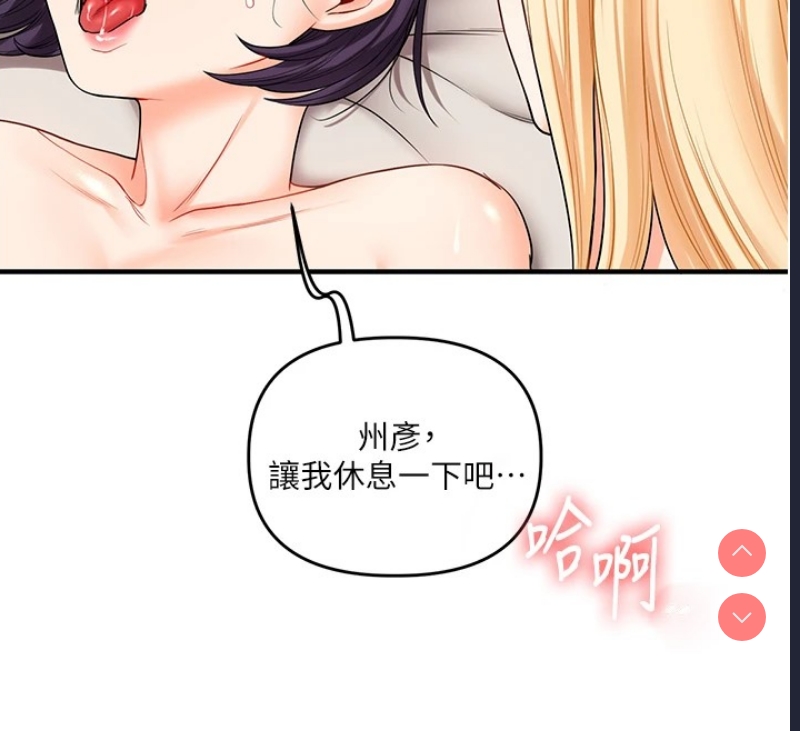 玩转学姐
