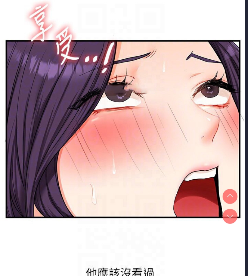 玩转学姐