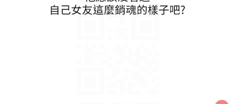 玩转学姐