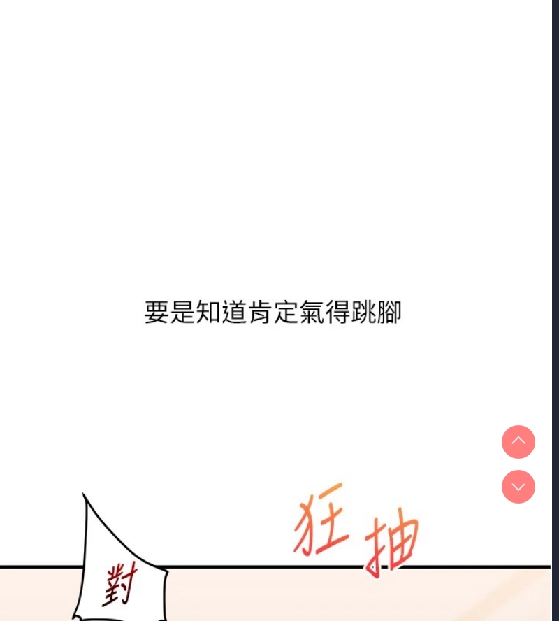 玩转学姐
