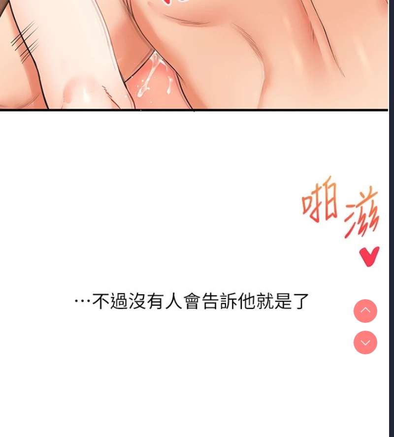 玩转学姐