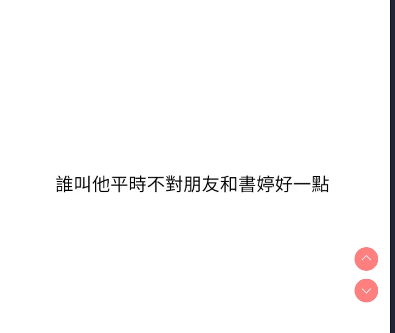 玩转学姐