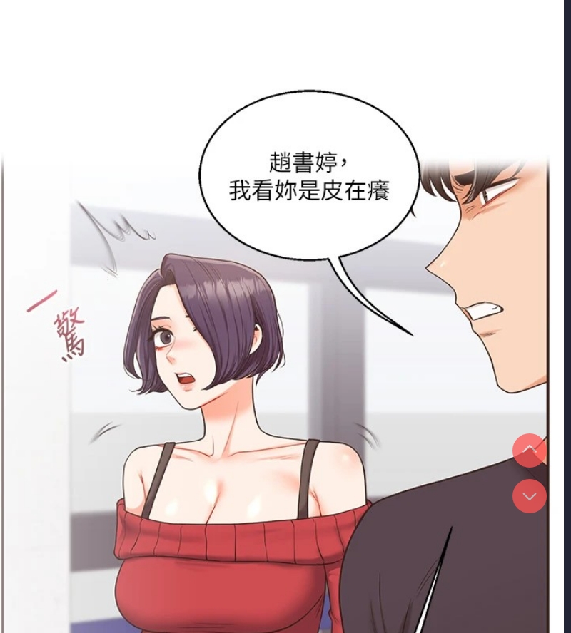 玩转学姐