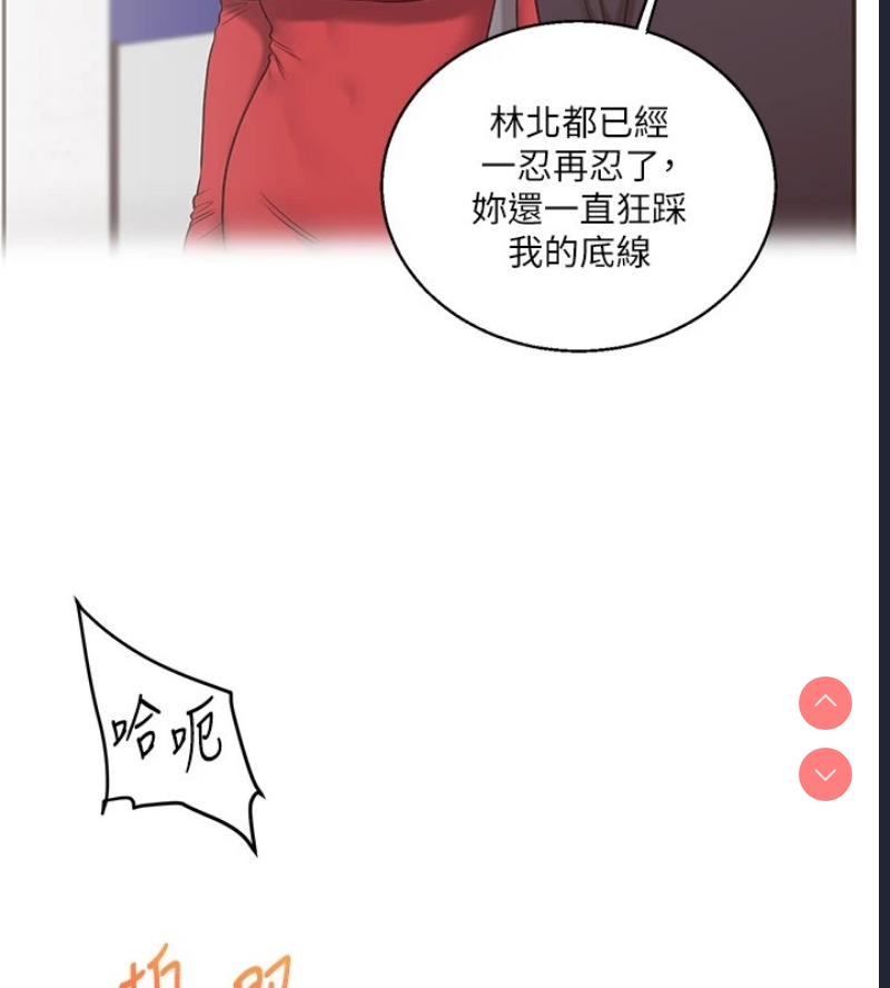 玩转学姐