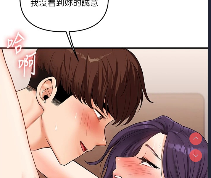 玩转学姐