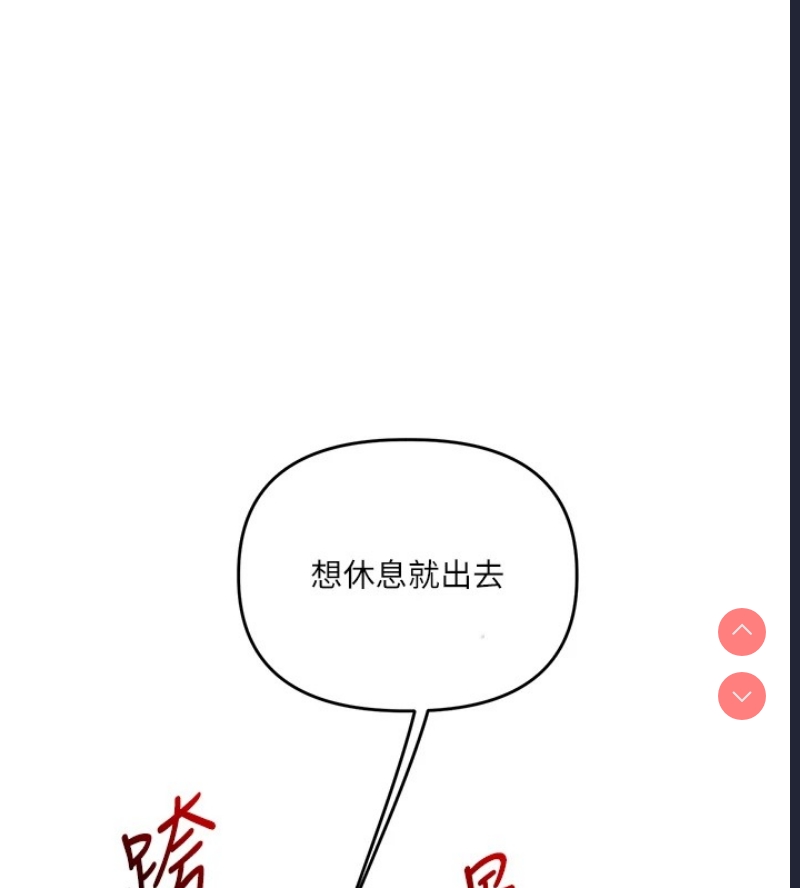 玩转学姐