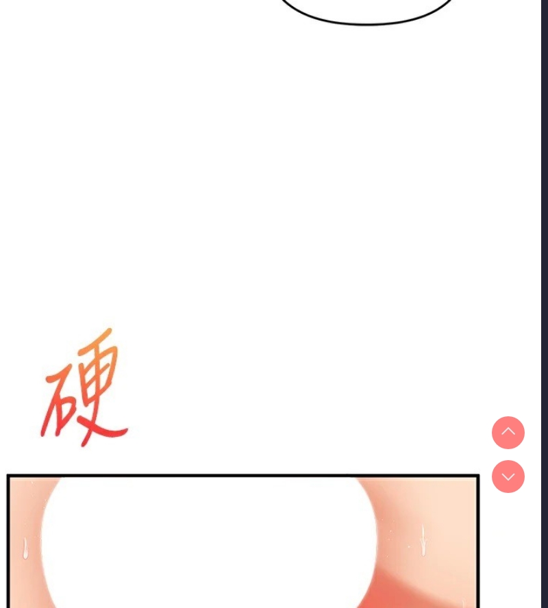 玩转学姐