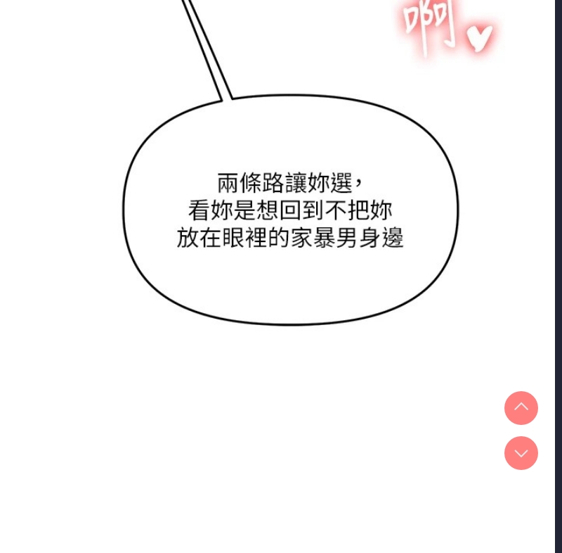 玩转学姐