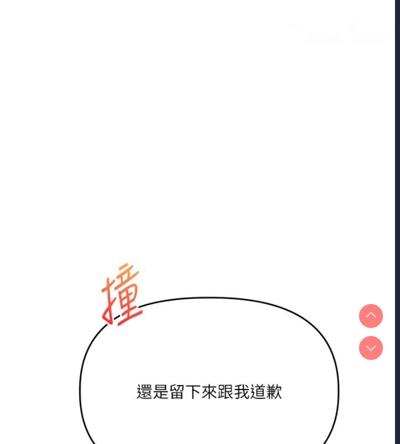 玩转学姐