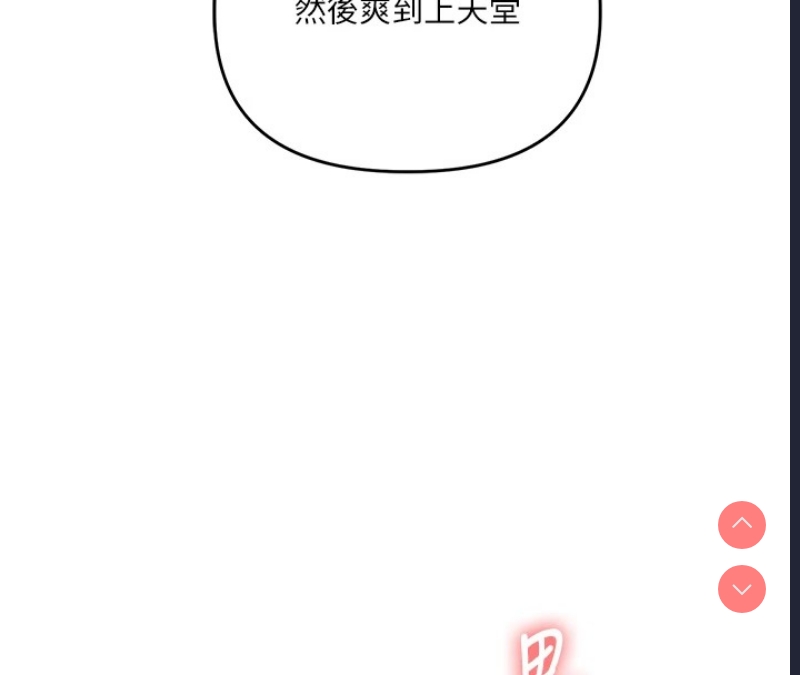 玩转学姐