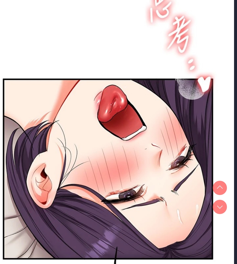 玩转学姐
