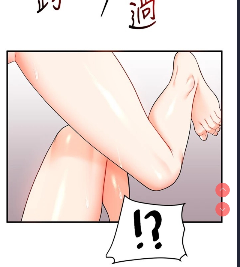 玩转学姐