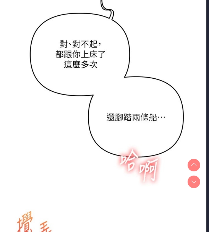 玩转学姐