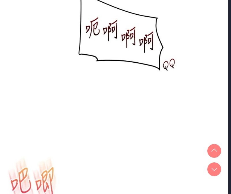 玩转学姐