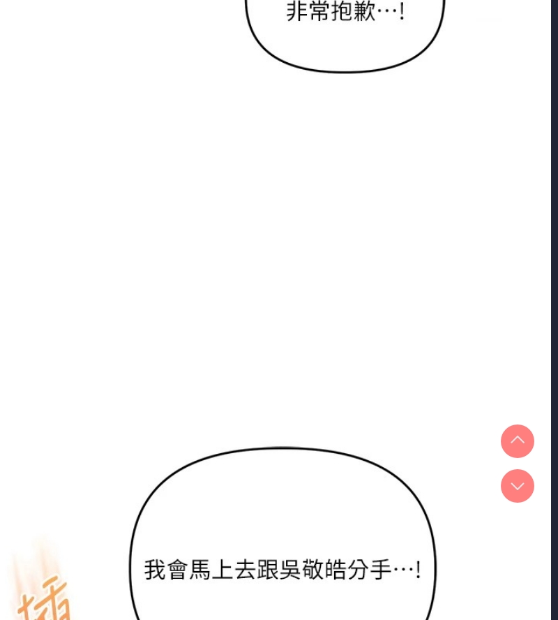 玩转学姐
