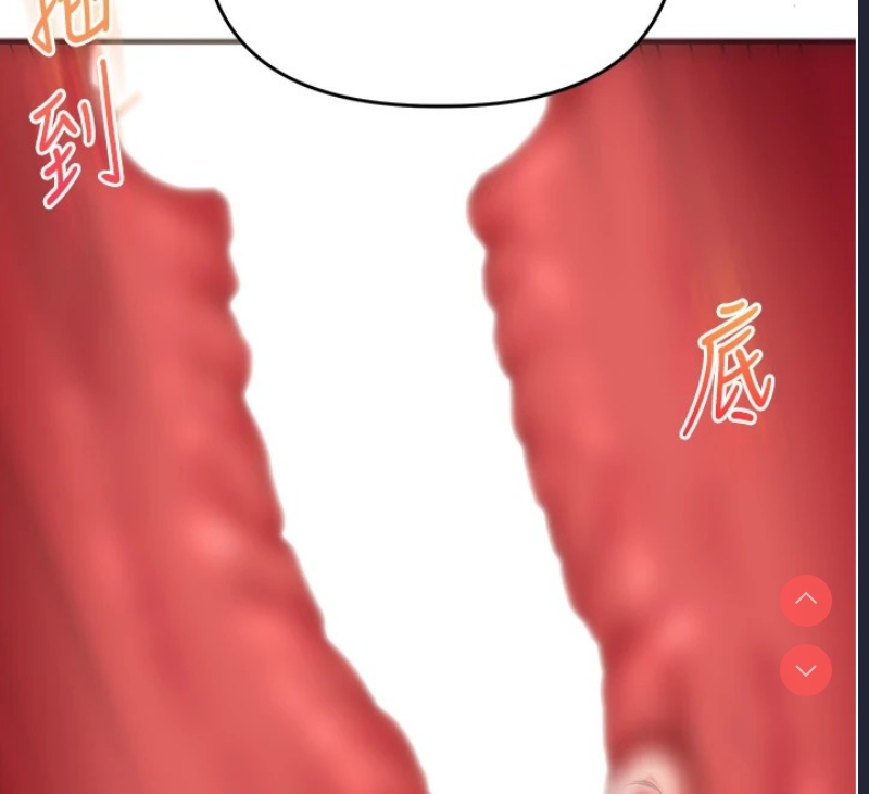 玩转学姐