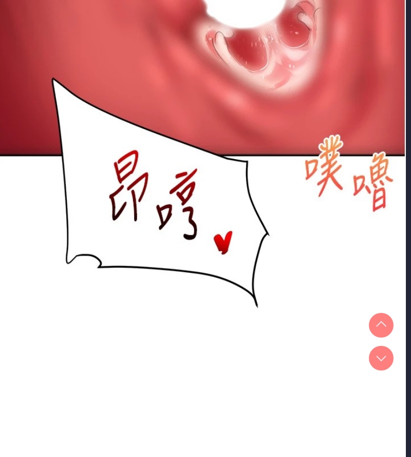 玩转学姐