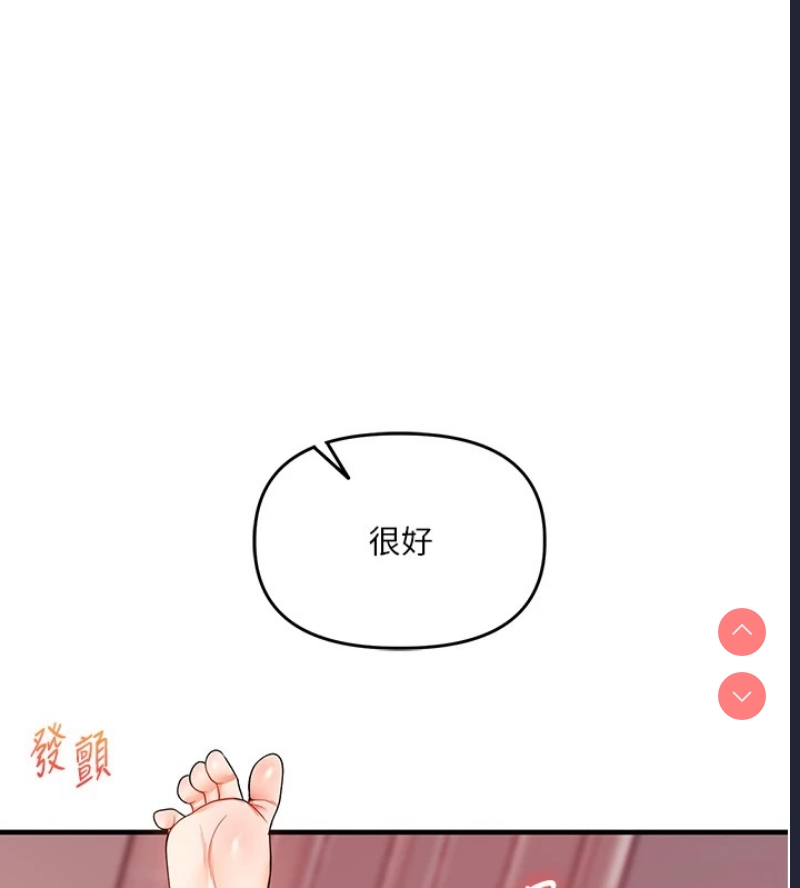 玩转学姐