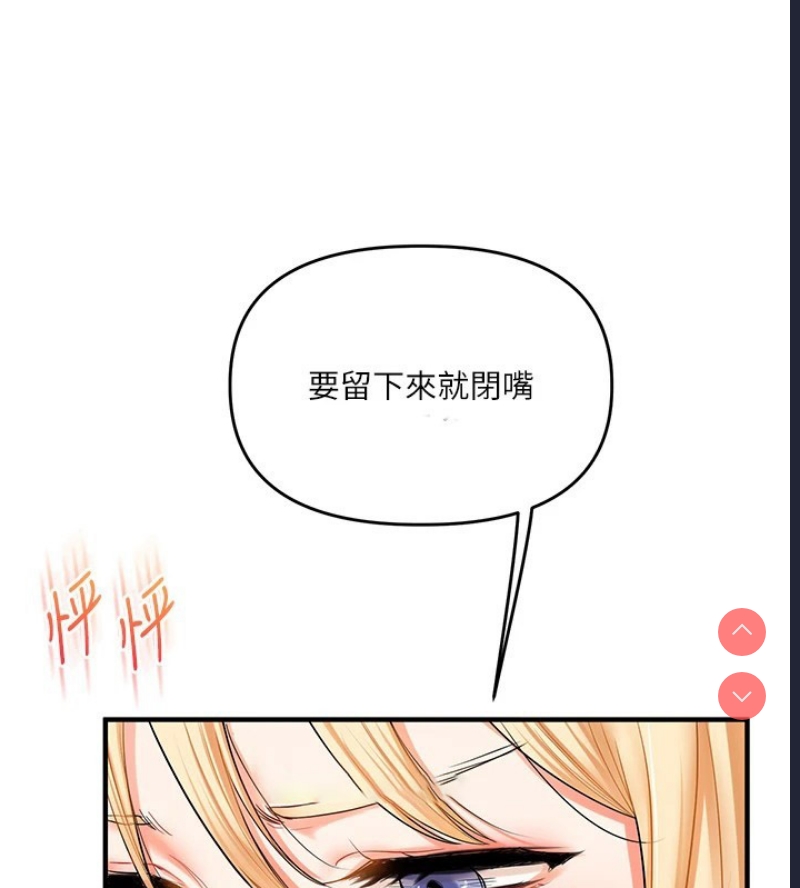 玩转学姐
