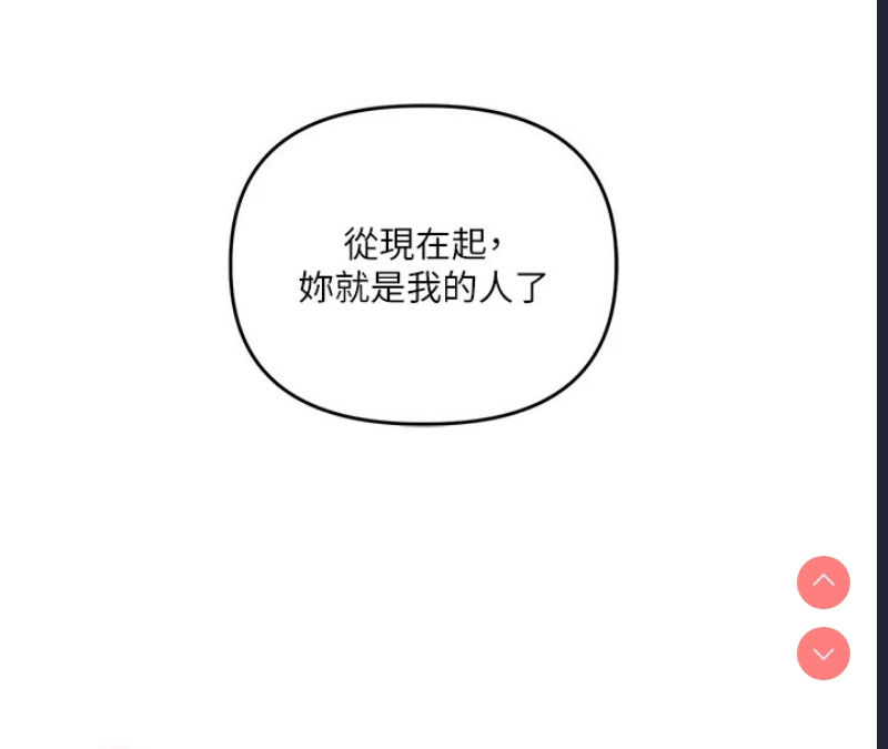 玩转学姐