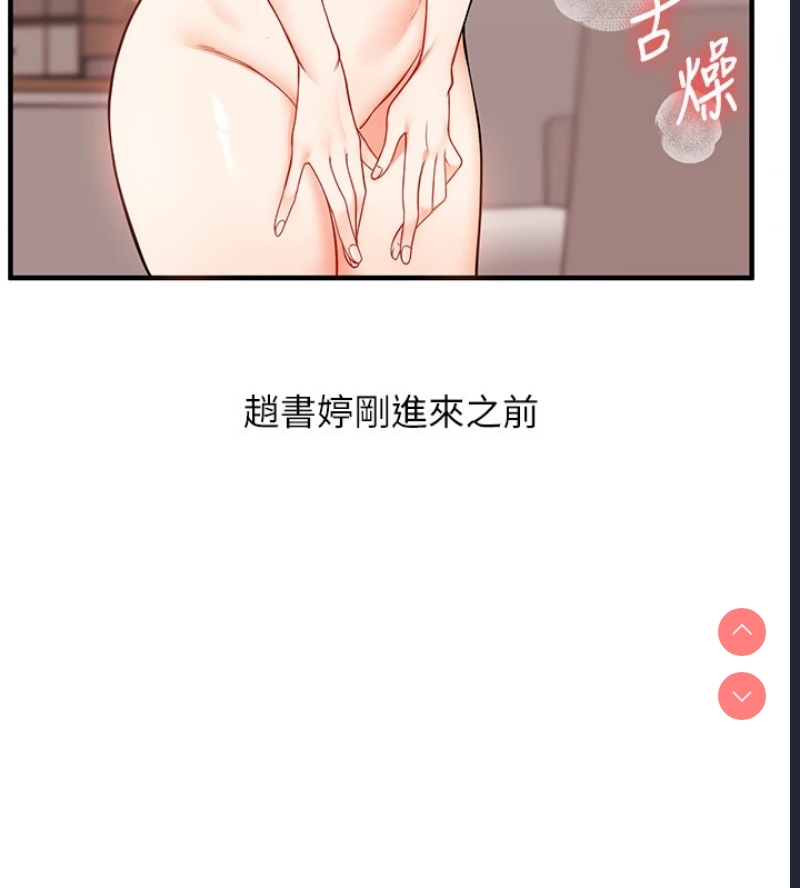 玩转学姐